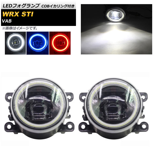 LEDե COBդ Х WRX STI VAB 2015ǯ2016ǯ ٤3顼 1å() AP-FL093-A