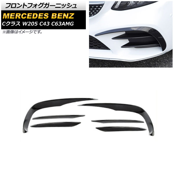 եȥե˥å 륻ǥ٥ C饹 W205 C43 C63AMG 2019ǯ ֥å ABS 󥰥 1å(6) AP-FL118-BK
