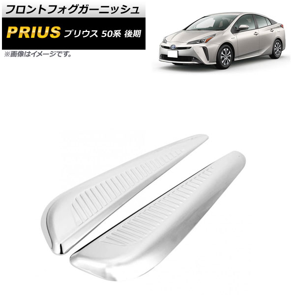 եȥե˥å ȥ西 ץꥦ 50  LED꡼Բ 2018ǯ12 ̥С ABS 1å() AP-FL137-KSI