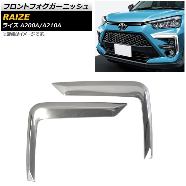 եȥե˥å ȥ西 饤 A200A/A210A 2019ǯ11 ̥С ƥ쥹 1å() AP-FL144