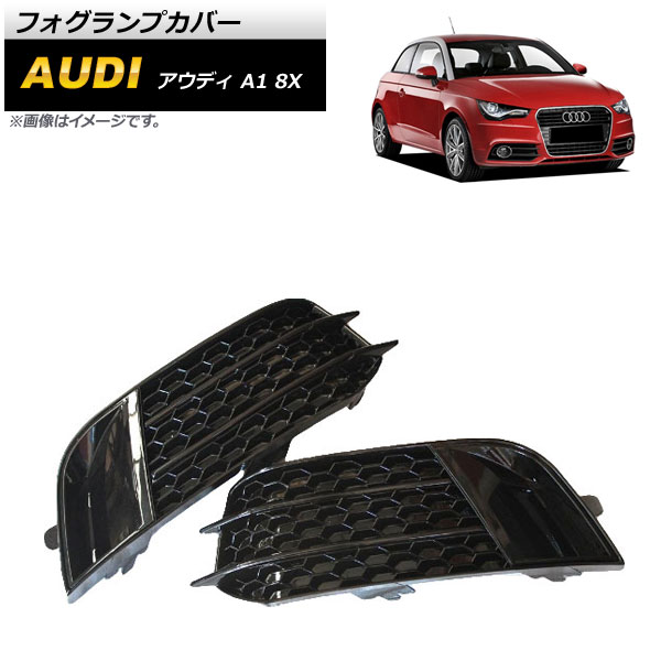 եץС ǥ A1 8X 2011ǯ2014ǯ ֥å ABS 1å() AP-FL151-BK