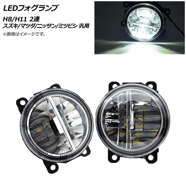 LEDե ۥ磻 H8/H11 2Ϣ /ޥĥ/˥å/ߥĥӥ  1å() AP-FL256