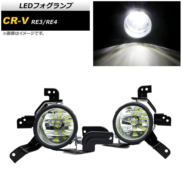 LEDե ۥ CR-V RE3/RE4 2006ǯ2011ǯ A H11 21Ϣ 1å() AP-FL259-A