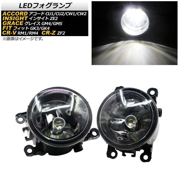 LEDե CR-V CR-Z /ɥĥ顼  H8/H11 21Ϣ 1å() AP-FL262