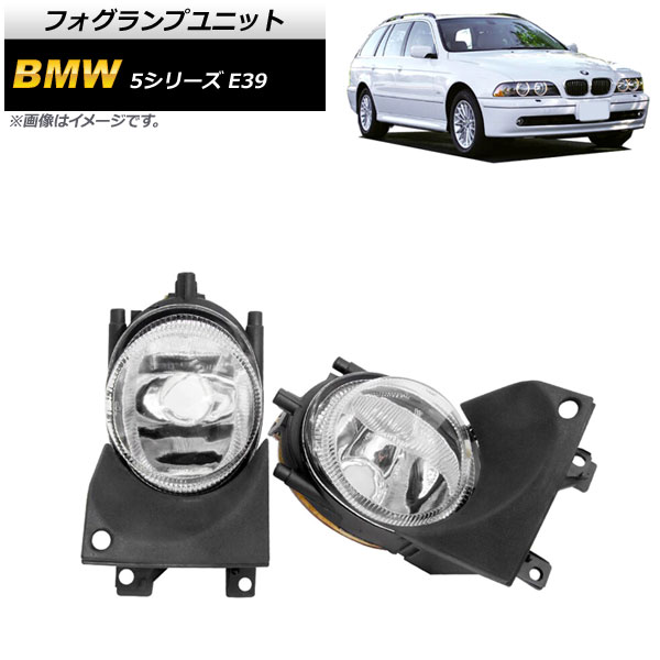 եץ˥å BMW 5꡼ E39 525i/528i/530i/540i 1996ǯ2004ǯ 1å() AP-FL276