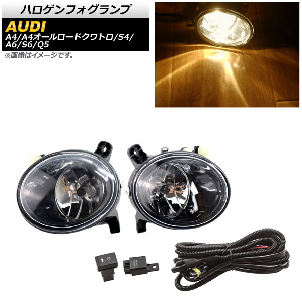 ϥե A4/A4ɥȥ/S4 A6/S6 Q5 B H8/H11 졼ϡͥդ AP-FL293-B