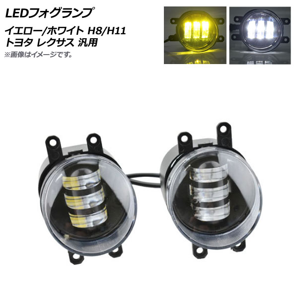 LEDե ߥۥ磻 H8/H11 ȥ西 쥯  1å() AP-FL321-YEWH