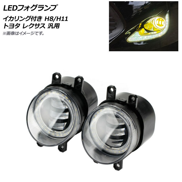 LEDե ߥۥ磻 H8/H11 դ ȥ西 쥯  1å() AP-FL322