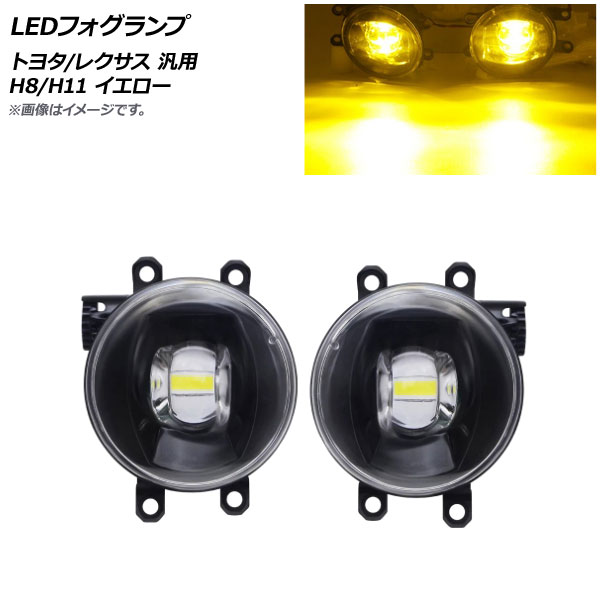 LEDե  H8/H11 ȥ西/쥯  1å() AP-FL343-YE