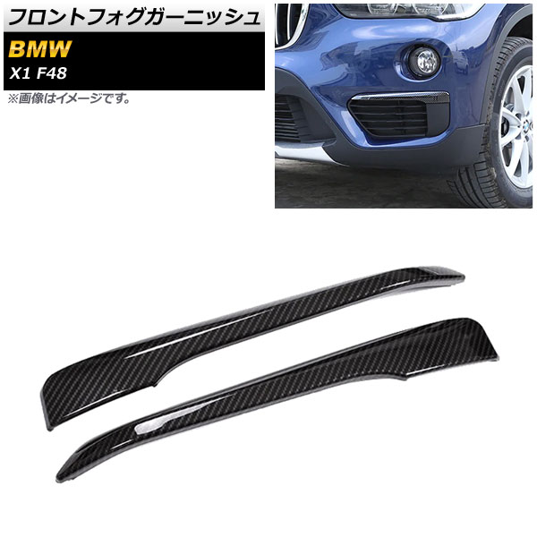 եȥե˥å BMW X1 F48 2015ǯ2019ǯ ֥åܥ ABS 1å() AP-FL346-BKC