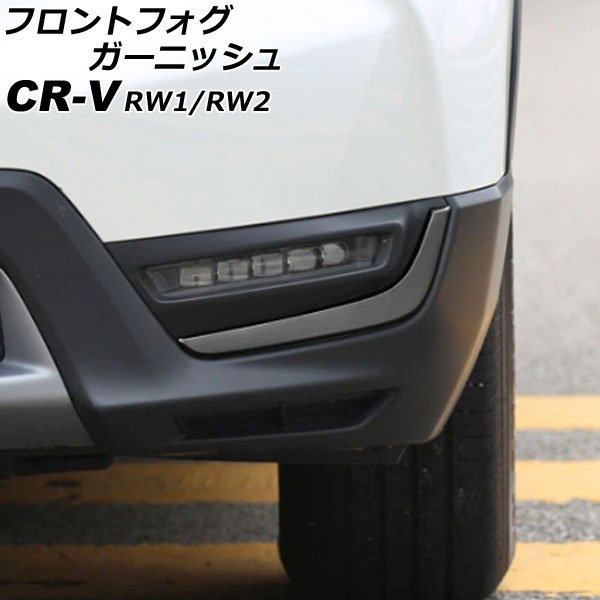 եȥե˥å ۥ CR-V RW1/RW2 ϥ֥åԲ 2018ǯ082022ǯ12 ֥å ƥ쥹 1å() AP-FL360-BK