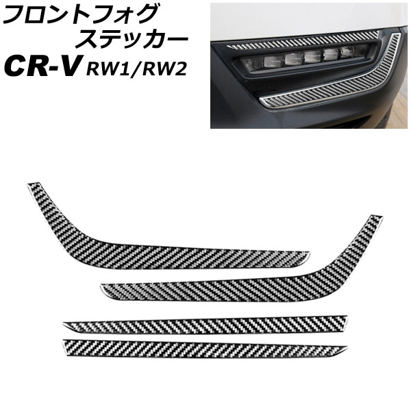 եȥեƥå ۥ CR-V RW1/RW2 ϥ֥åԲ 2018ǯ082022ǯ12 ֥åܥ ܥեС 1å(4) AP-FL361