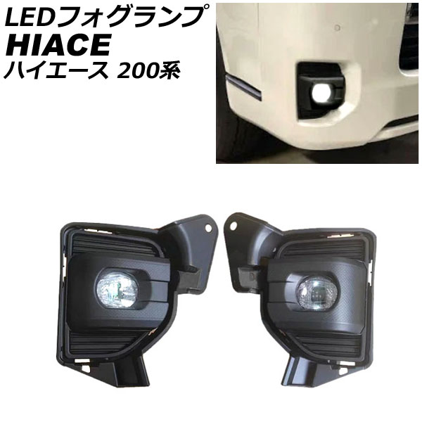 LEDե ȥ西 ϥ 200 2013ǯ12 ֥å ABS 1å() AP-FL395