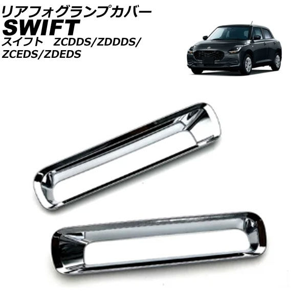 ꥢեץС  ե ZCDDS/ZDDDS/ZCEDS/ZDEDS 2023ǯ12 С ABS 1å(2) AP-FL403