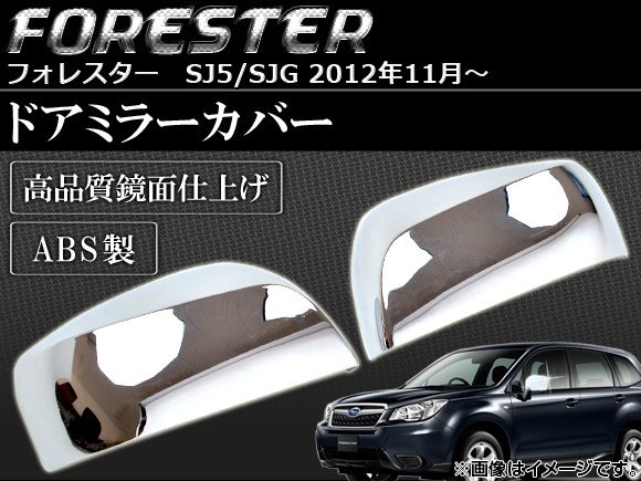 ɥߥ顼С Х ե쥹 SJ5/SJG 2012ǯ11 ABS 1å() AP-FOR-DOORMI