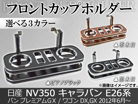 եȥåץۥ ˥å NV350Х E26 Х(ץߥGX)/若(DX,GX) 2012ǯ06 ٤3ƥꥢ顼 AP-FTB-N35