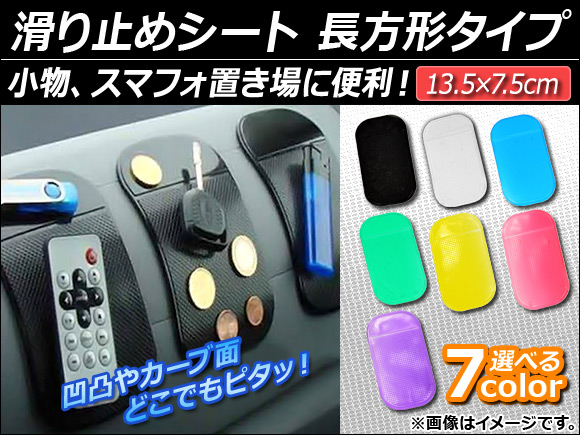 ߤ᥷ Ĺ 13.57.5cm ٤7顼 AP-GOMMATT-ST