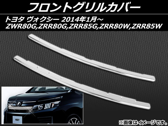 եȥ륫С ȥ西  ZWR80G,ZRR80G,ZRR85G,ZRR80W,ZRR85W 2014ǯ01 ƥ쥹 1å(2) AP-GRC-T58