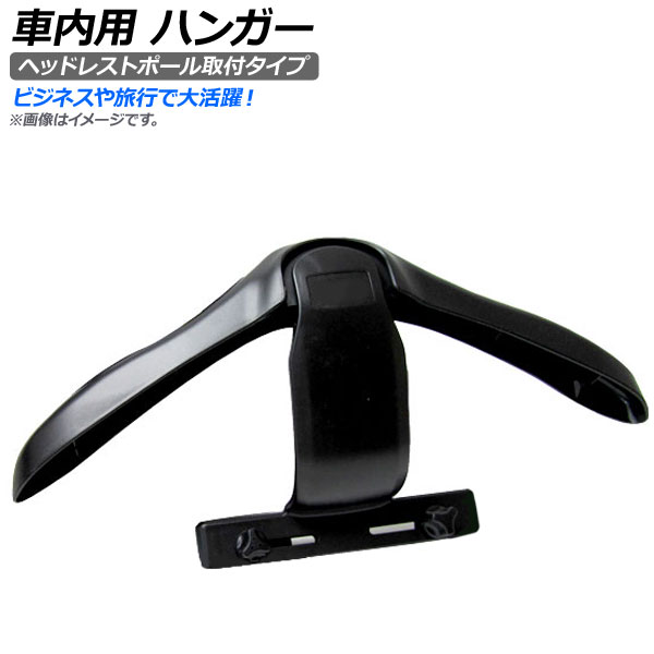  ϥ󥬡 ABS AP-HANGER-003