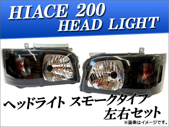 AP إåɥ饤 ⡼ AP-HC200-HL014 å ȥ西 ϥ 200