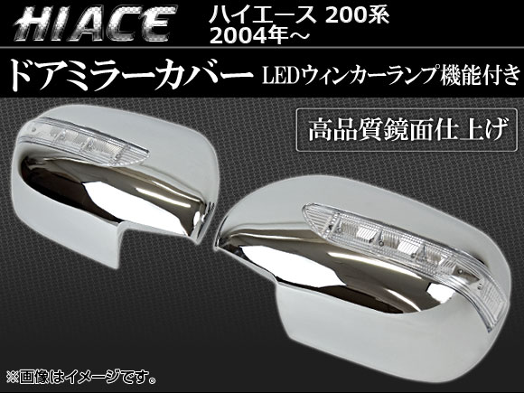 LEDեåߥ顼С ȥ西 ϥ 200 1å() AP-HC200-SD012