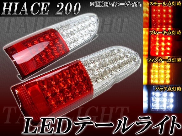 LEDơ饤 ȥ西 ϥ 200 1å() AP-HC200-TL019