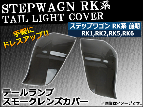 ơץ⡼󥺥С ۥ ƥåץ若 RK  2009ǯ102012ǯ03 1å() AP-HD-SK15
