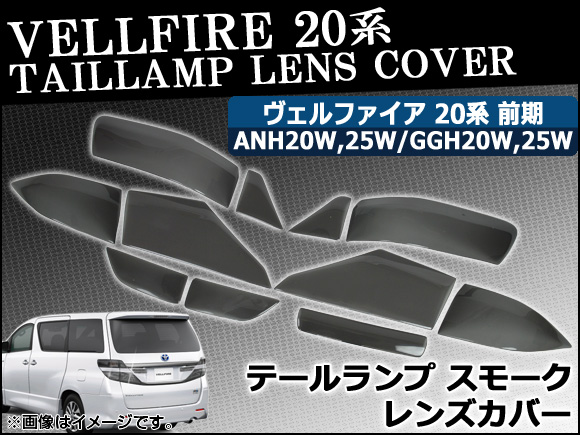 ơϥޥȥ⡼󥺥С ȥ西 ե 20  2008ǯ052011ǯ10 1å(11) AP-HD-SK23