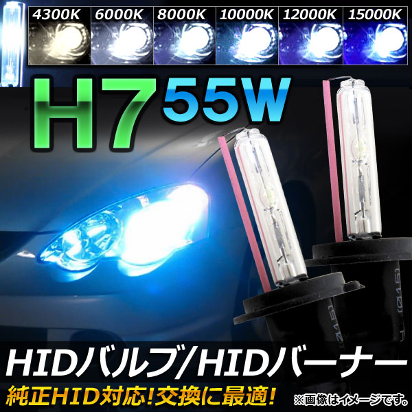 HIDХ/HIDСʡ 55W H7 Ѥˤᡪ ٤6ӥ AP-HD021