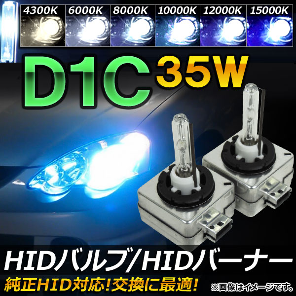 HIDХ/HIDСʡ 35W D1C Ѥˤᡪ ٤6ӥ AP-HD039
