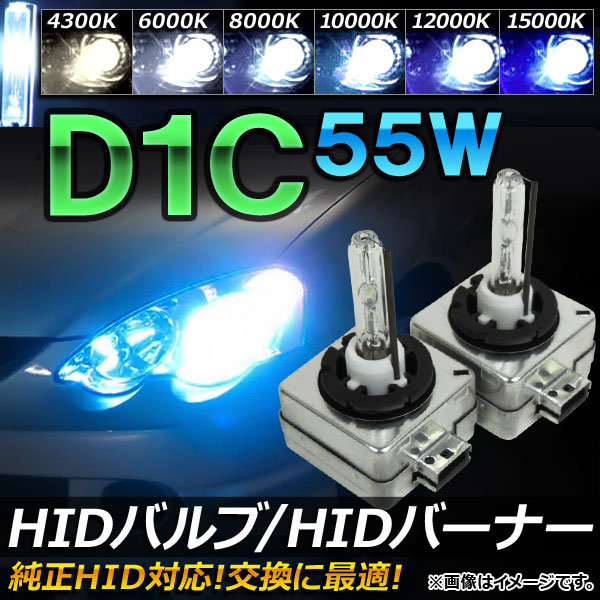 HIDХ/HIDСʡ 55W D1C Ѥˤᡪ ٤6ӥ AP-HD040