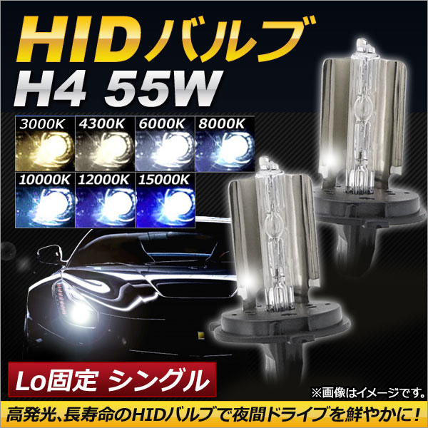 HIDХ/HIDСʡ 55W H4 Lo 󥰥 ٤7ӥ 1å(2) AP-HD086