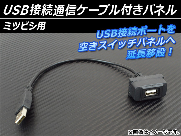 AP USB³֥̿դѥͥ ߥĥӥ AP-HD15UC-5