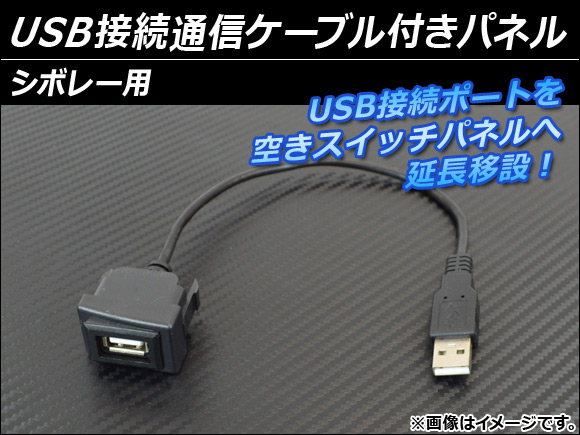 AP USB³֥̿դѥͥ ܥ졼 AP-HD15UC-7