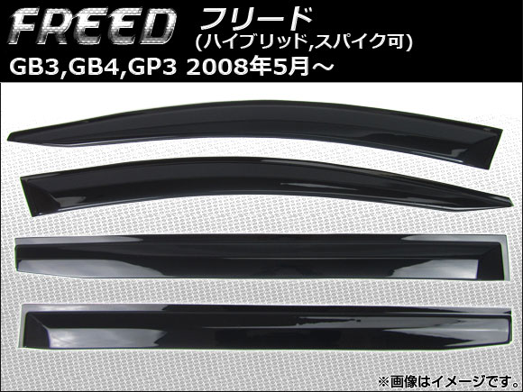 ɥХ ۥ ե꡼ GB3,GB4,GP3 ϥ֥å,ѥ 2008ǯ05 1å(4) AP-HDD004
