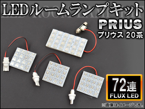 AP LED롼ץå FLUX 72Ϣ AP-HDRL-001 1å(4) ȥ西 ץꥦ 20 NHW20