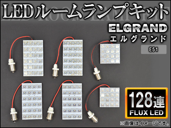 LED롼ץå  륰 E51 FLUX 128Ϣ 1å(6) AP-HDRL-006