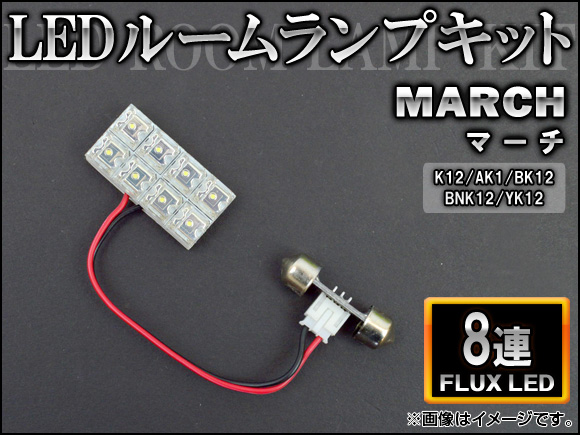 AP LED롼ץå FLUX 8Ϣ AP-HDRL-012 ˥å ޡ K12,AK1,BK12,BNK12,YK12
