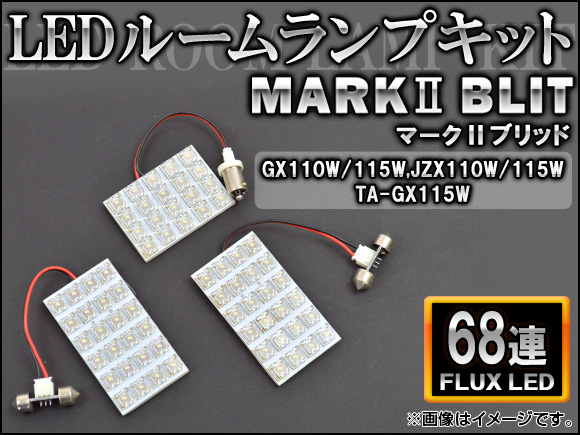 AP LED롼ץå FLUX 68Ϣ AP-HDRL-022 1å(3) ȥ西 ޡII֥å GX110W/115W,JZX110W/115W,TA-GX115W