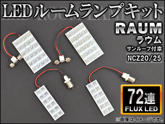 AP LED롼ץå FLUX 72Ϣ AP-HDRL-024 1å(4) ȥ西 饦 NCZ20/25 롼