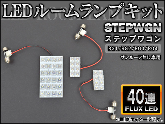 LED롼ץå ۥ ƥåץ若 RG1/2/3/4 롼̵ FLUX 40Ϣ 1å(3) AP-HDRL-034