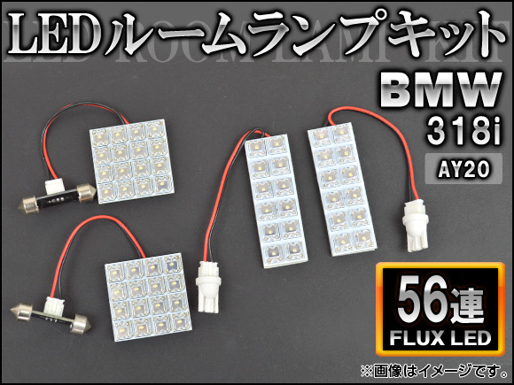 AP LED롼ץå FLUX 56Ϣ AP-HDRL-048 1å(4) BMW BMW318i AY20