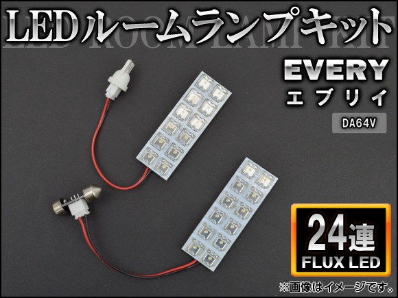 LED롼ץå  ֥ꥤ DA64V FLUX 24Ϣ 1å(2) AP-HDRL-095