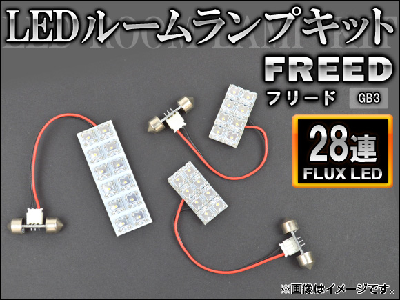 AP LED롼ץå FLUX 28Ϣ AP-HDRL-096 1å(3) ۥ ե꡼ GB3