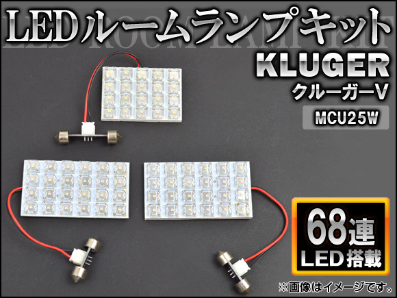 LED롼ץå ȥ西 롼V MCU25W FLUX 68Ϣ 1å(3) AP-HDRL-115