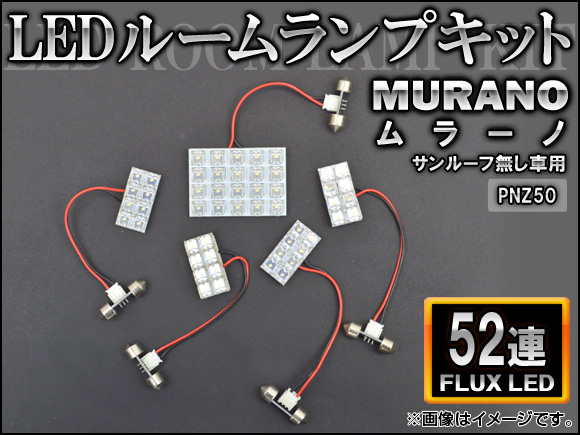 LED롼ץå  顼 PNZ50 롼̵ FLUX 52Ϣ 1å(5) AP-HDRL-121
