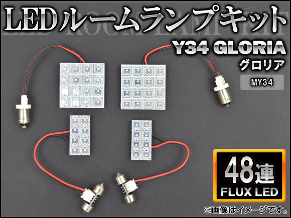 AP LED롼ץå FLUX 48Ϣ AP-HDRL-156 1å(4) ˥å Y34 ꥢ MY34