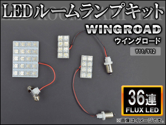 AP LED롼ץå FLUX 36Ϣ AP-HDRL-H024 1å(3) ˥å 󥰥 Y11/12