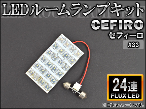 AP LED롼ץå FLUX 24Ϣ AP-HDRL-H031 ˥å ե A33