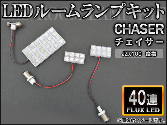 LED롼ץå ȥ西  JZX100  FLUX 40Ϣ 1å(3) AP-HDRL-H12